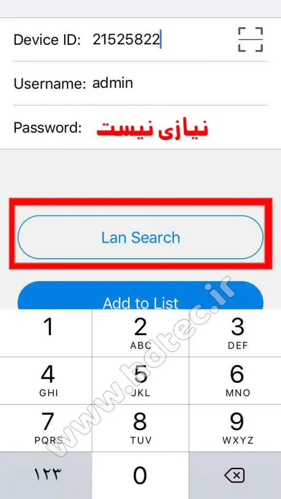 yyp2p آموزش اپلیکشین