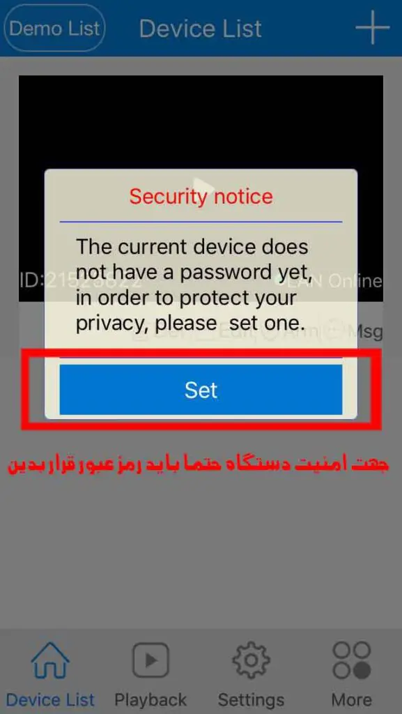 چجوری دوربین به گوشی وصل