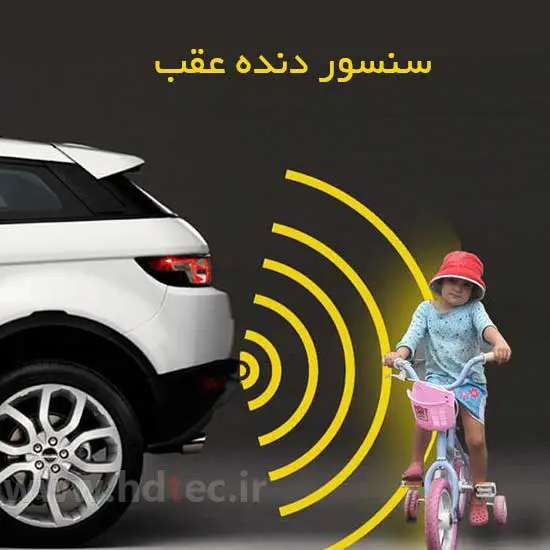 سنسور دنده عقب خودرو HENZO