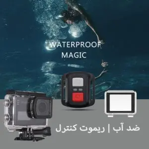 قیمت دوربین ورزشی اکن H9R