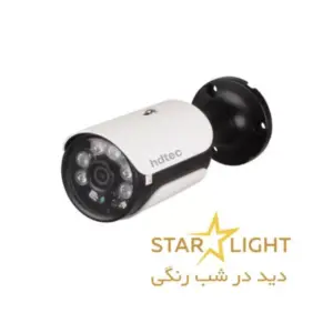 دوربین دید در شب رنگی AHD مدل HT-2109
