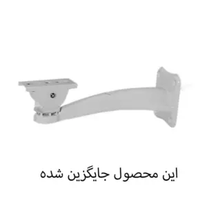 پایه دوربین مداربسته بولت