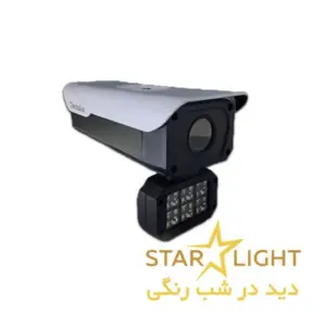 دوربین مداربسته 8MP استارلایت دید در شب رنگی برند میکروفن دار