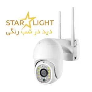مینی اسپید دام بی سیم YOOSEE دید در شب رنگی