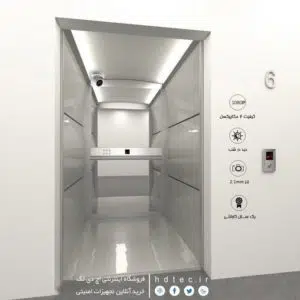 دوربین مخصوص آسانسور