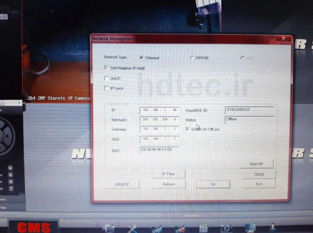 منو دوربین ip