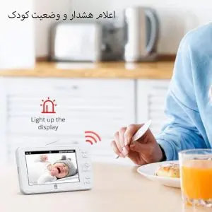 دوربین mtm