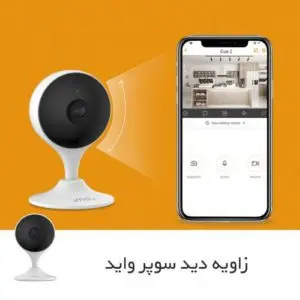 دوربین آیمو رو میزی مدل cue2