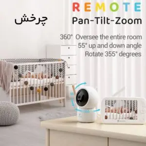 خرید دوربین پرستار کودک چرخشی بی سیم