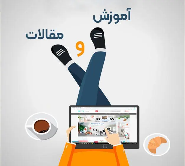آموزش تخصصی دوربین مداربسته