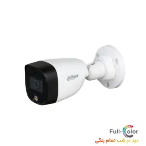 دوربین مداربسته دیواری داهوا تمام رنگی 1209CP-LED