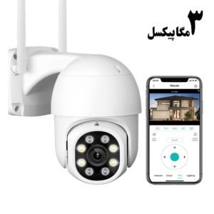 مینی اسپید دام 2K سوپر واید