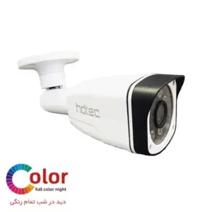 دوربین مداربسته اچ دی تک دید در شب رنگی ht2063