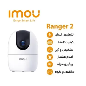 قیمت Ranger-2