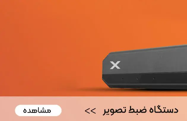 خرید دی وی ار