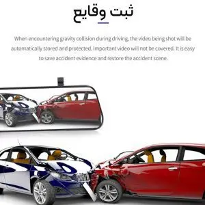 مانیتور لمسی خودرو ۱۰ اینچی