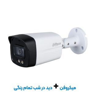 دوربین بولت داهوا میکروفن دار تمام رنگی HAC-HFW1509TLMP-A-LED