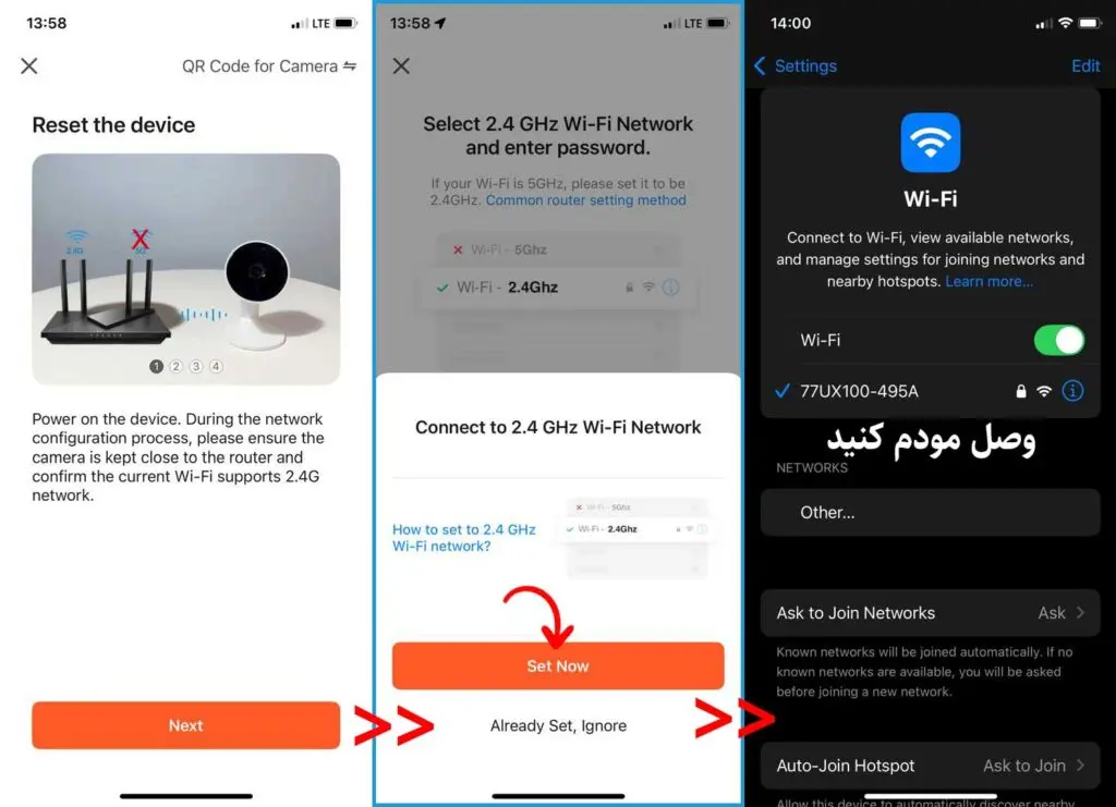 tuyasmart آموزش