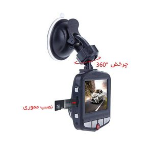 ضبط ویدیو در حال حرکت برای ماشین