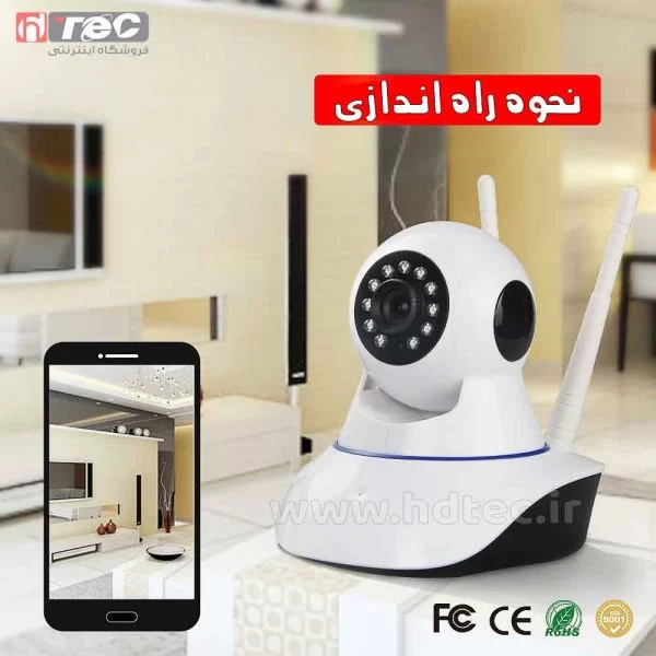 آموزش V380 راه اندازی دوربین بیبی کم