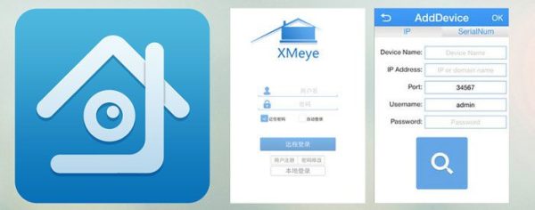 دانلود نرم افزار دوربین مداربسته XMeye نسخه اندروید