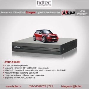 dahua-cooper