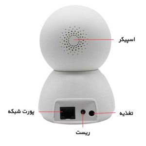 دوربین اتو تراک