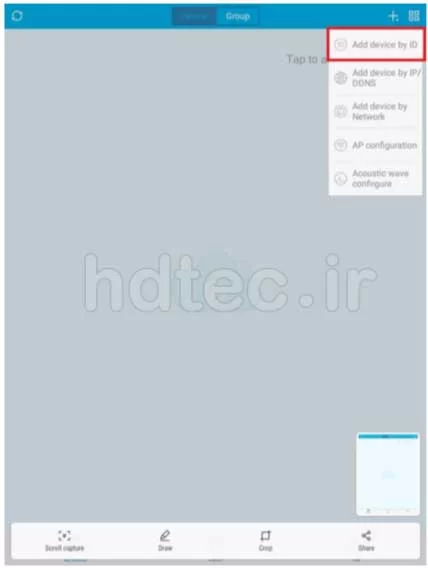 انتقال تصویر پک بیسیم IP pro