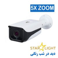 دوربین بولت زوم دار ۵ ایکس موتورایز دید در شب رنگی Sony IMX307