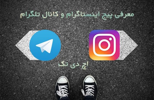 کانال تلگرام دوربین مداربسته