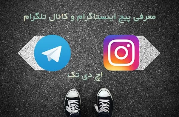 کانال تلگرام دوربین مداربسته