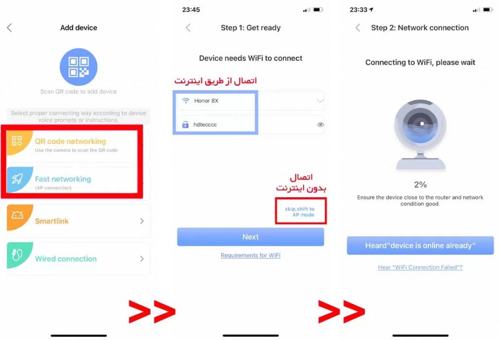نصب دوربین yoosee
