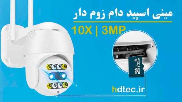 آموزش carecam دوربین بی سیم