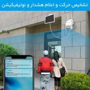 دوربین مناسب باغ