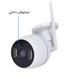 جدیدترین پکیج بی سیم