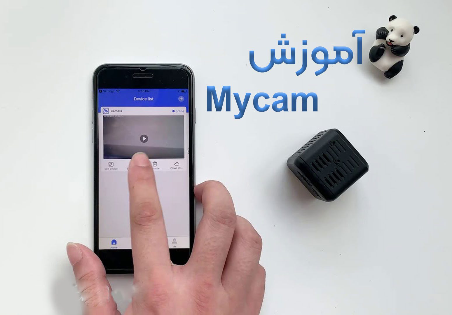 آموزش نرم افزار mycam