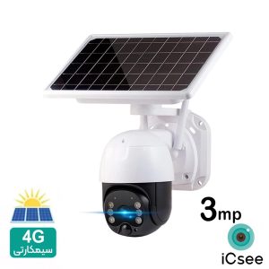 دوربین خورشیدی سیمکارتی چرخشی icsee solar 4G