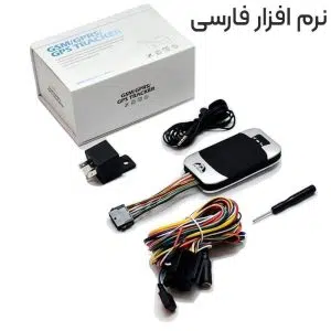 بهترین ردیاب خودرو