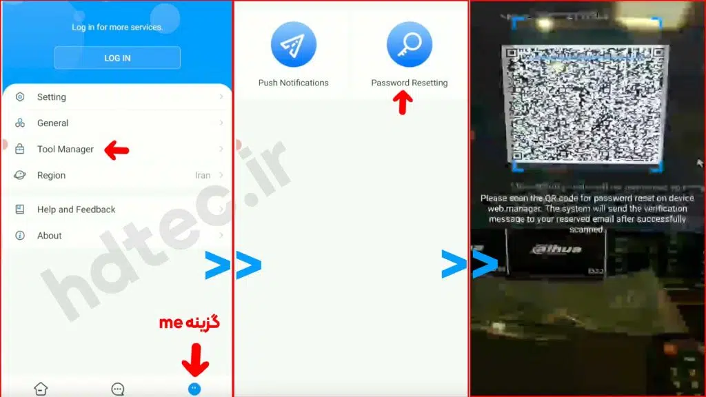 رمز دستگاه داهوا