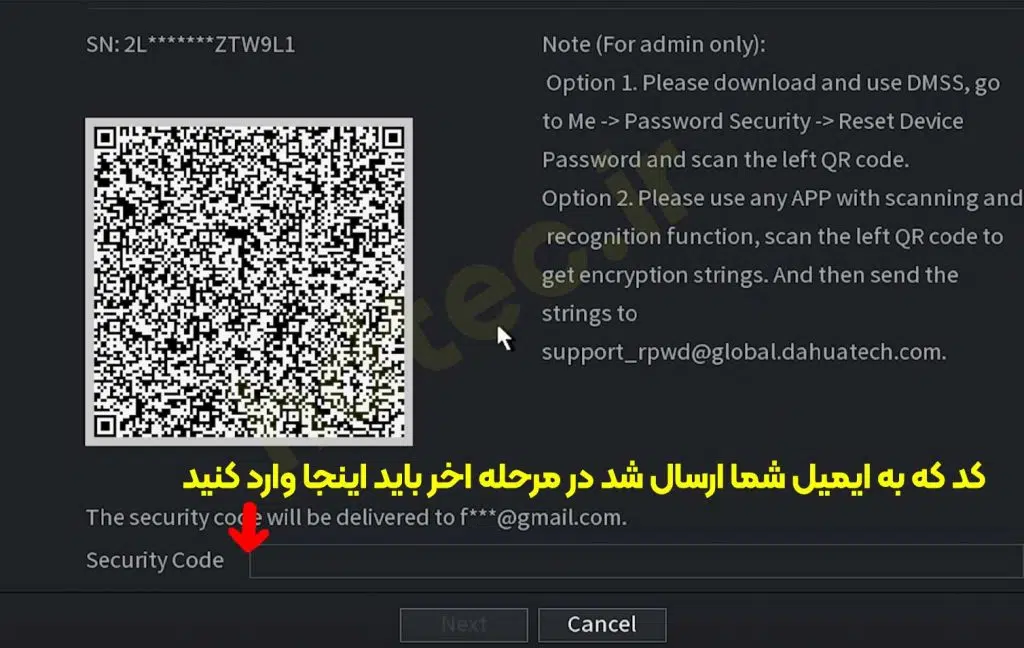 چطور پسورد فراموش شده دستگاه دی وی ار