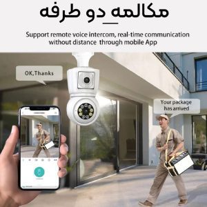 دوربین تحت شبکه لامپی دو لنز