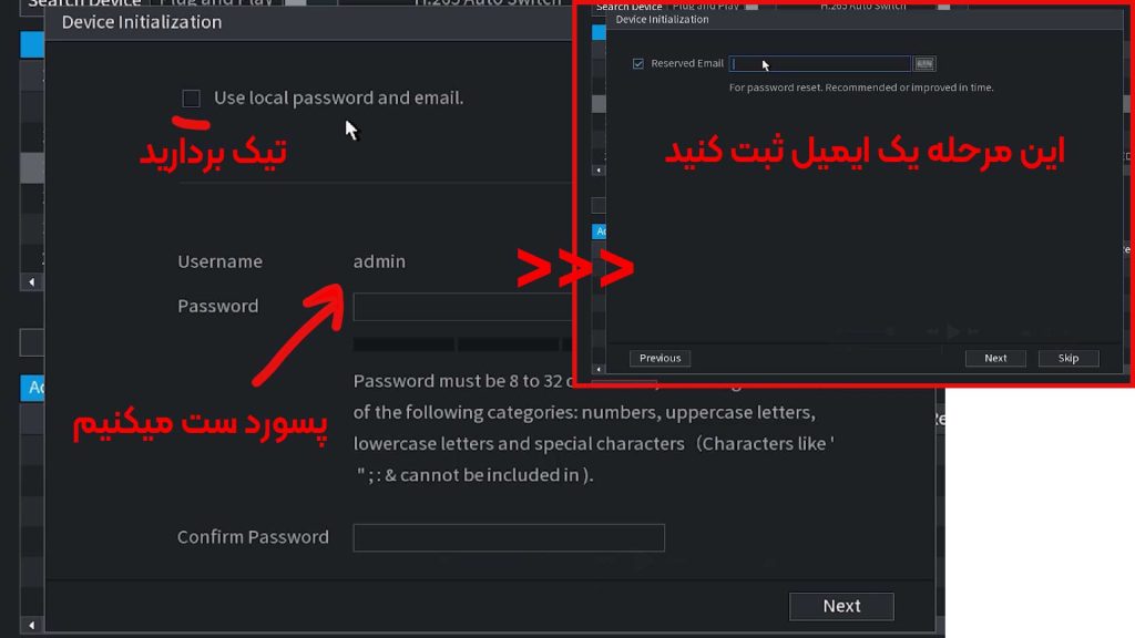 ۲ روش وصل کردن دوربین IP