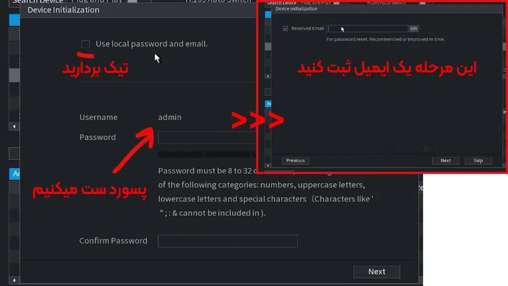 ۲ روش وصل کردن دوربین IP