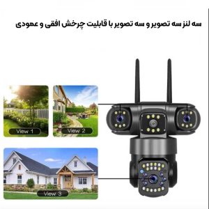 دوربین اسپید دام چهار لنز سیم کارتی GX300