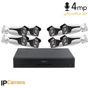 پک دوربین تحت شبکه میکروفن دار IP pack camera 4mp