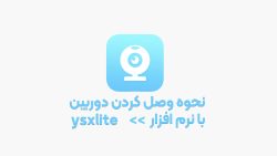 ysxlite