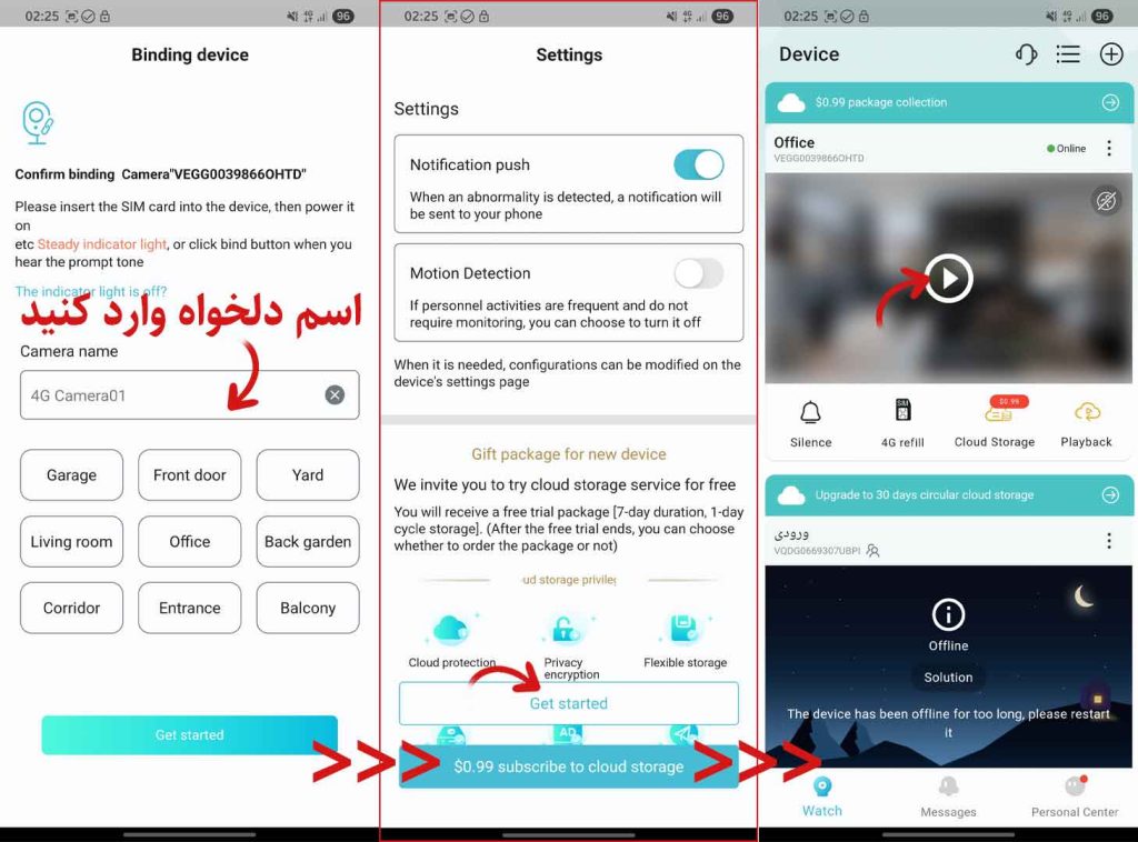 آموزش دوربین اوکم وصل کردن دوربین سیمکارتی روی گوشی