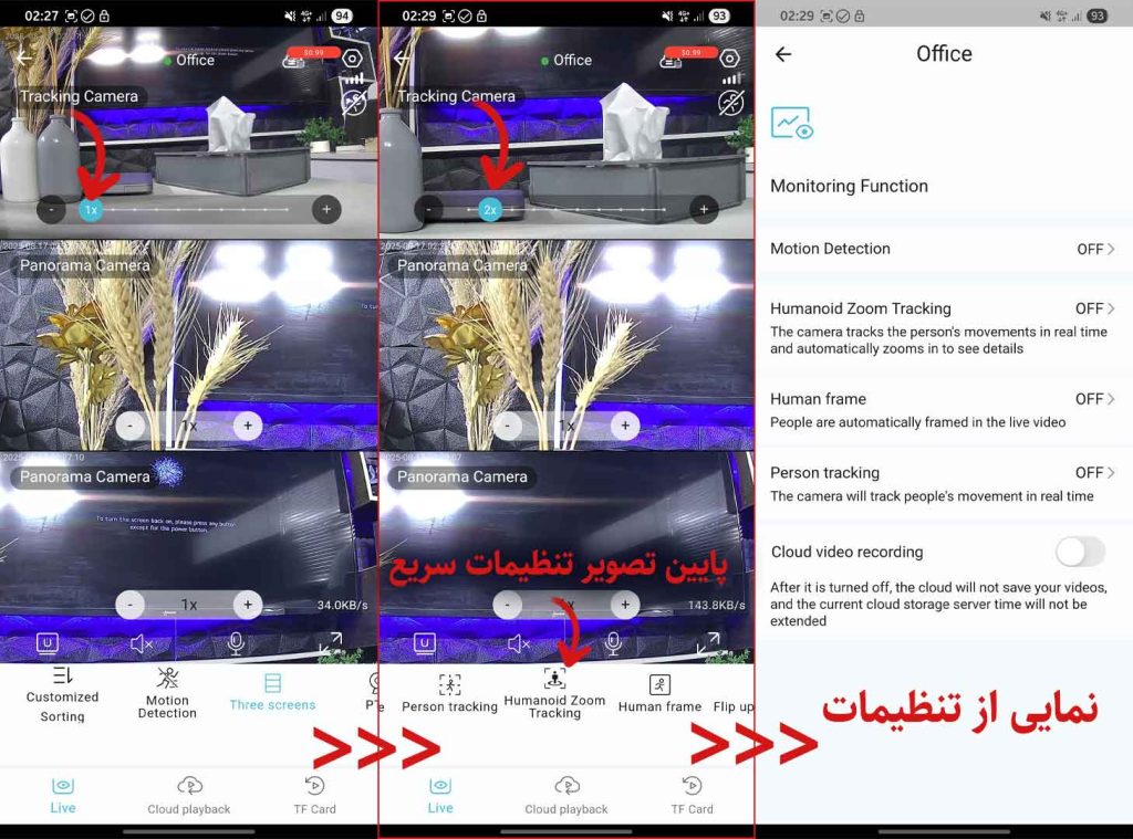 آموزش نرم افزار o-kam pro