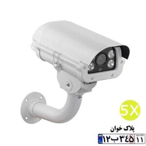 دوربین پلاک خوان حرفه ای سرعت ۸۰ کیلومتر IP 8MP