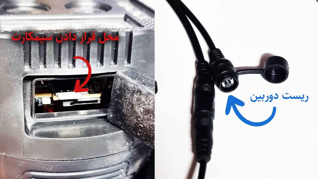 چطور سیمکارت رو داخل دوربین بزاریم